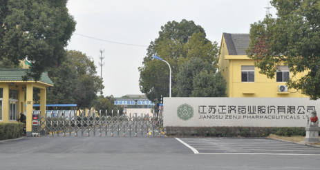 江苏多盈在线官网登录_多盈（中国）药业土壤和地下水自行检测报告公示